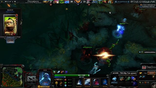 Dread. Keeper of the Light. С плом в паблике... Трайхарды. смотреть онлайн