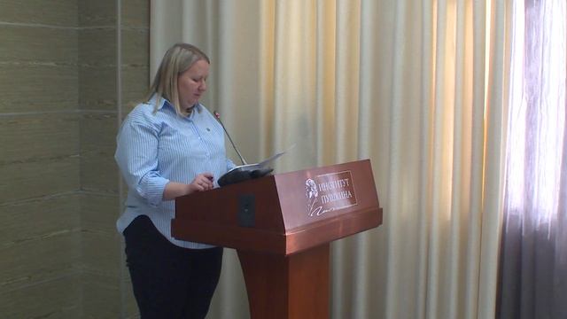 Защита кандидатской диссертации Лушпей А.А. 02.10.2024