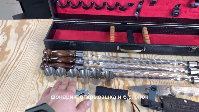 Набор шампуров в кейсе "Лиса" смотреть онлайн