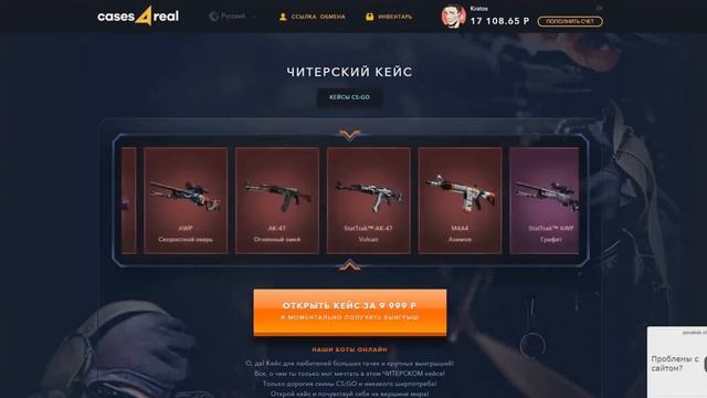 CS GO: РЕАКЦИЯ НА ВЫПАДЕНИЯ AWP | Dragon Lore В CS:GO!! смотреть онлайн
