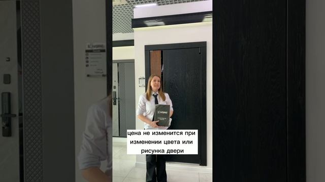 Частый вопрос: изменится ли цена из-за цвета или рисунка? смотреть онлайн