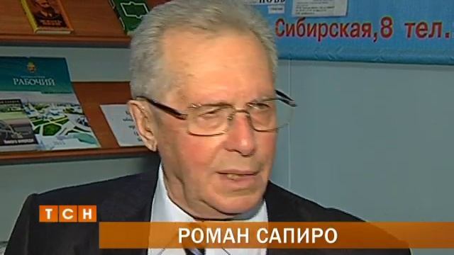 В Перми прошла презентация романа Евгения Сапиро »Никого впереди» смотреть онлайн