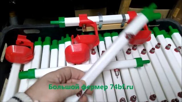 Ниппельные поилки в сборе для домашнего птицеводства от производителя Большой фермер смотреть онлайн
