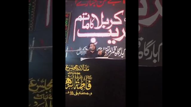 AHL E BAIT S.A ki wilaayat par tafseeli majlis e aza смотреть онлайн