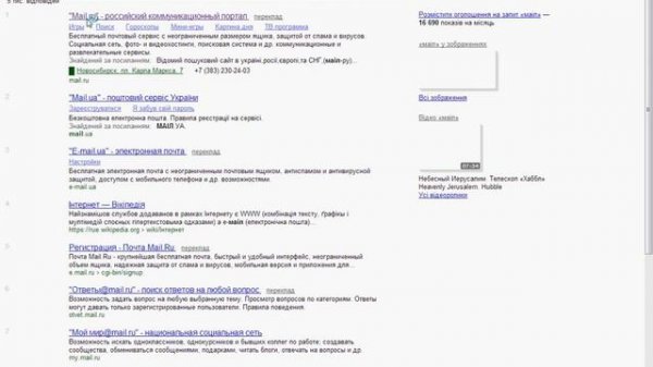 взлом яндекса 100%