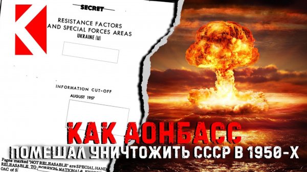 MST Культпросвет ВОЙНА НА ДОНБАССЕ