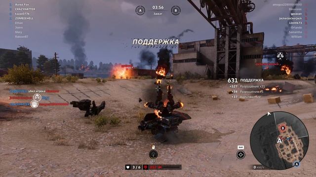 Crossout — Везучая Морта