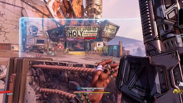 Borderlands 3 в 2021 Миссия: По следам культа смотреть онлайн