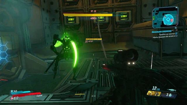 Прохождение Borderlands 3, Часть 18 смотреть онлайн