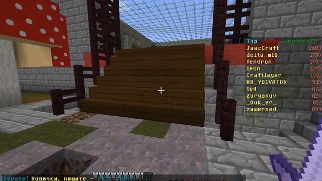 Выживание на сервере JustCraft #1-Вступление смотреть онлайн