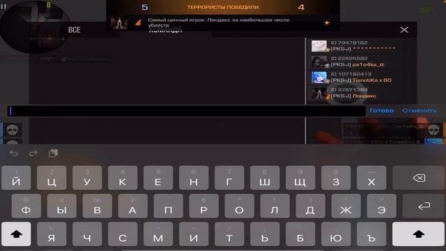 Сыграли как пьяные 🤢Демка в мм с друзьями🥴 смотреть онлайн