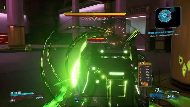 Borderlands® 3_Убийство Ультрафиолетового Джо на 6 уровне Хаоса соло смотреть онлайн