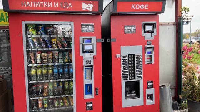 Кофе 2.0. теперь и со снеками в Егорьевском питомнике Никитенко Александра смотреть онлайн