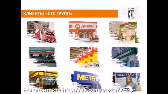 Работа Сургут Вахта Женщина (смотри описание) смотреть онлайн