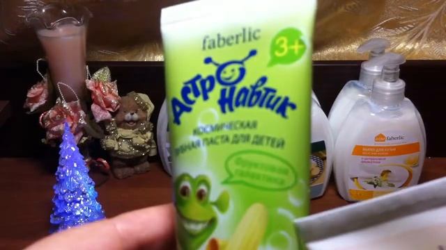 Заказ faberlic 19 каталог 2017. (№ 2) смотреть онлайн