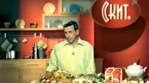Реклама майонеза "Скит" (2007)