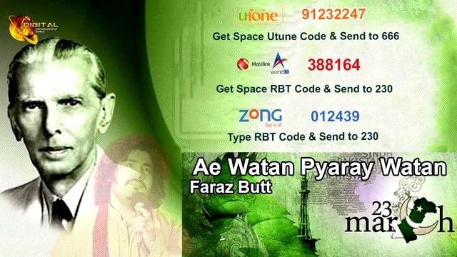 Ae Watan Pyaray Watan | RBT Codes | Faraz Butt | 23rd March | Pakistan Day смотреть онлайн