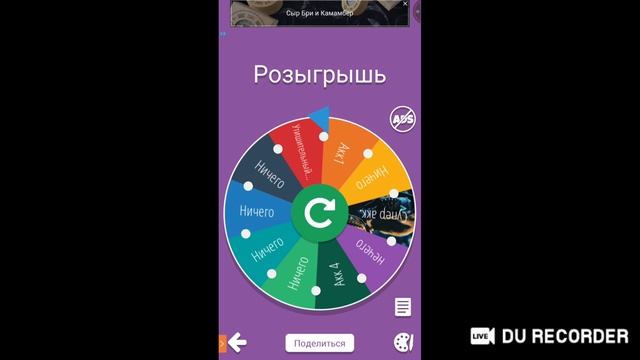 🔴MORTAL KOMBAT Розыгрышь аккаунтов!#2🔴 смотреть онлайн