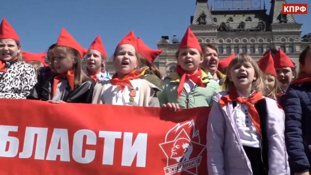Столетие пионерии. Брянские пионеры вместе со всей страной на Красной площади. 2022 год. смотреть онлайн