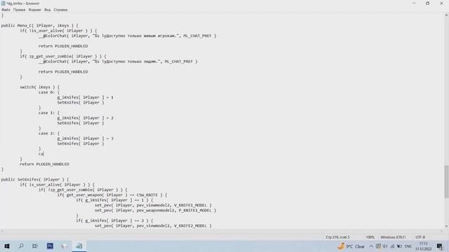 Counter-Strike 1.6 Scripting #15 | How to add NEW knife to the knife menu (Новый нож в меню) ZP 4.3 смотреть онлайн
