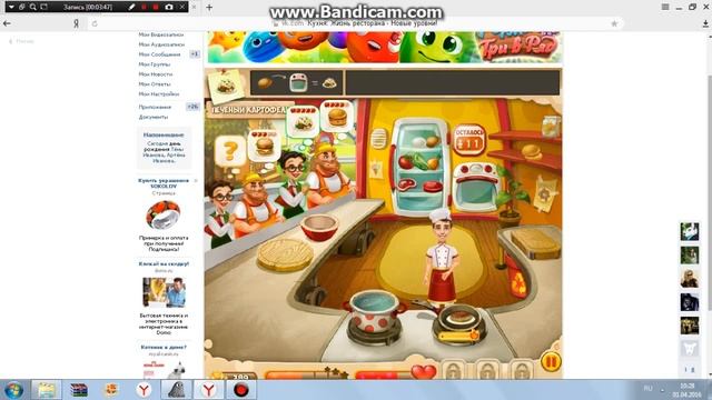 Кухня: Жизнь ресторана новые уровни смотреть онлайн