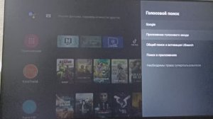 не работает голосовой поиск по приложениям Tox3 решение