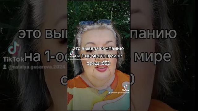 Бизнес № 1 в мире среди 700 компаний по рейтингам Busines For Home