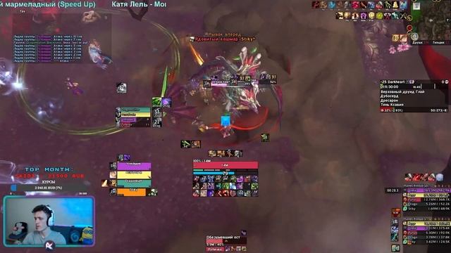 БАФФЫ КЛАССОВ, НЕРФЫ ПОДЪЕМА ДОРНОЗМУ - Обзор недели в World of Warcraft смотреть онлайн