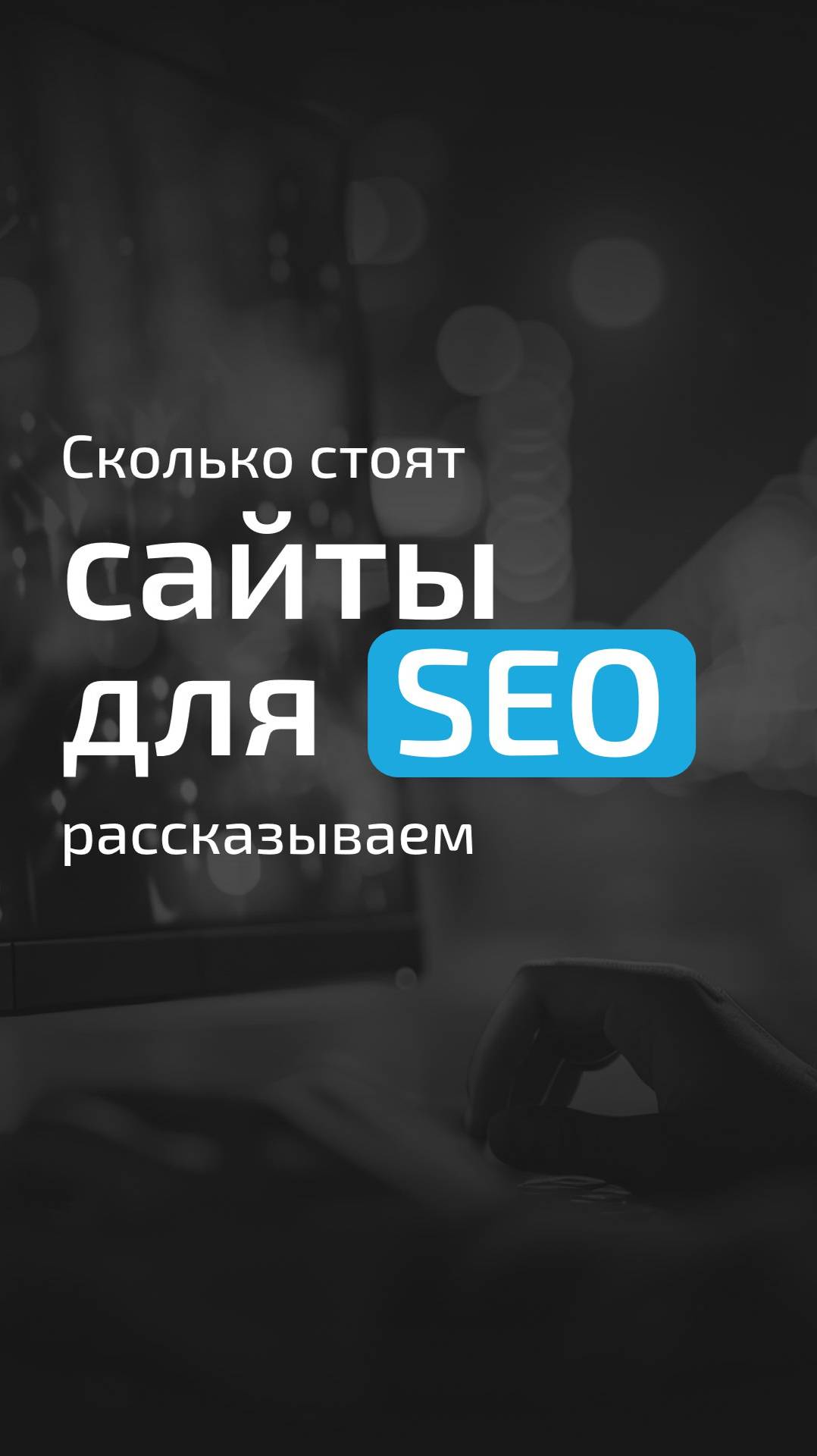 Из чего складывается оплата? Подробно рассказали в видео!