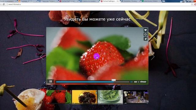 Молекулярная кухня Разбор Landing Page смотреть онлайн