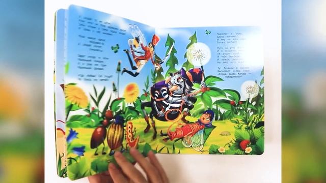 Библиотека сказок Муха Цокотуха смотреть онлайн