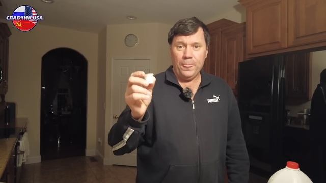 Молочка на химии. Как не загнуться иммигранту смотреть онлайн