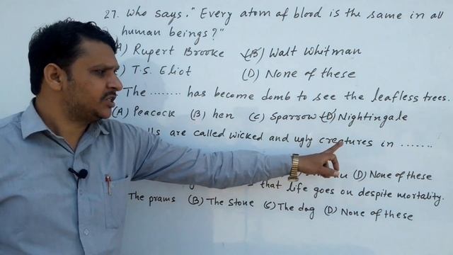 Bihar Board Inter Exam English 2023 | Bihar Board Inter Exam 2023 VVI Objectives смотреть онлайн