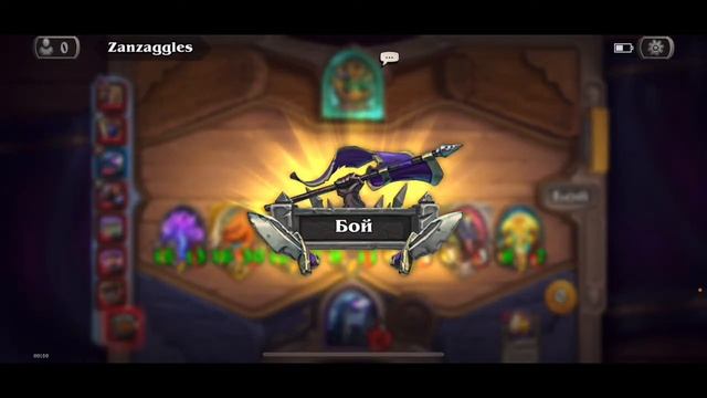 Hearthstone . Поля сражений, Малигос на элемах смотреть онлайн