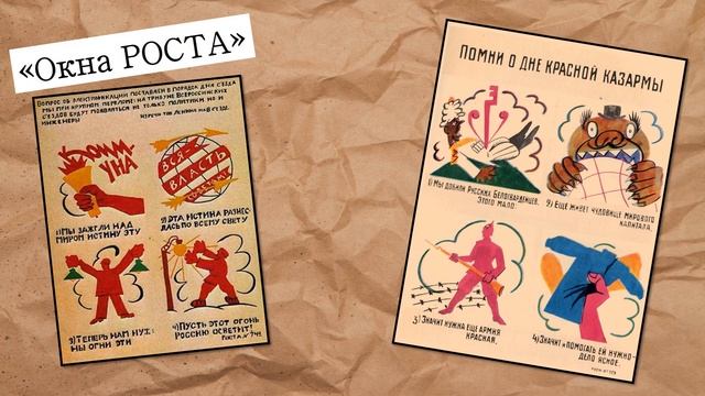 Владимир Маяковский – поэт и гражданин смотреть онлайн