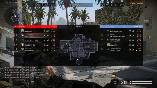 На лайте залетаем в Варфейс. Всем добра и позитива)#Стрим#МозГ#Warface смотреть онлайн