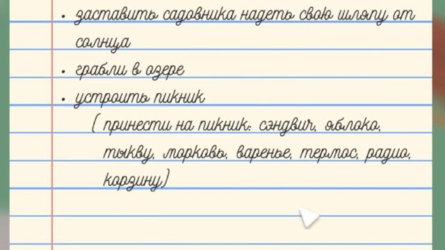 ВОТ ЧТО БУДЕТ, ЕСЛИ ЗЛИТЬ ГУСЯ смотреть онлайн