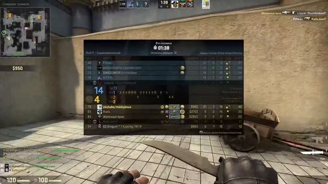 CS:GO тащим смотреть онлайн