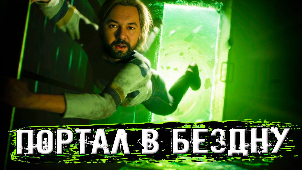 ТАЙНОЕ ХРАНИЛИЩЕ ТРУПОВ The Casting of Frank Stone прохождение #5 смотреть онлайн