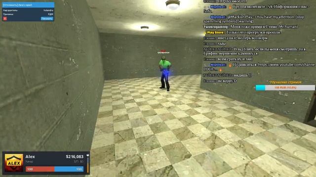 Работяга / Garry's Mod смотреть онлайн