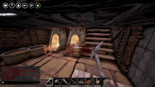 Рабовладелец в CONAN EXILES.