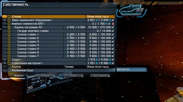 X Rebirth - СК #27 - Гигантский артефакт Де Фриза смотреть онлайн