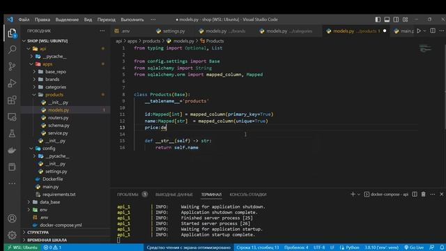 5 — создание таблиц моделей базы данных sqlalchemy2.0 смотреть онлайн