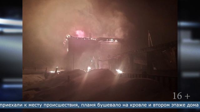 23.01.2023 Дом с летней кухней сгорел в Невельском районе смотреть онлайн