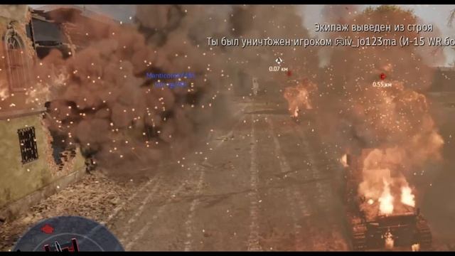 танковая смеска