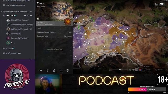 Открытый подкаст Глав домов, Conquerors Blade №74. смотреть онлайн