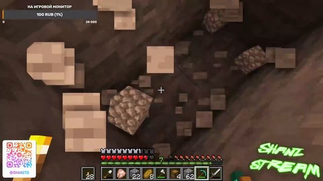Minecraft выживание 1.19 Лучшая база Майнкрафт Стрим смотреть онлайн