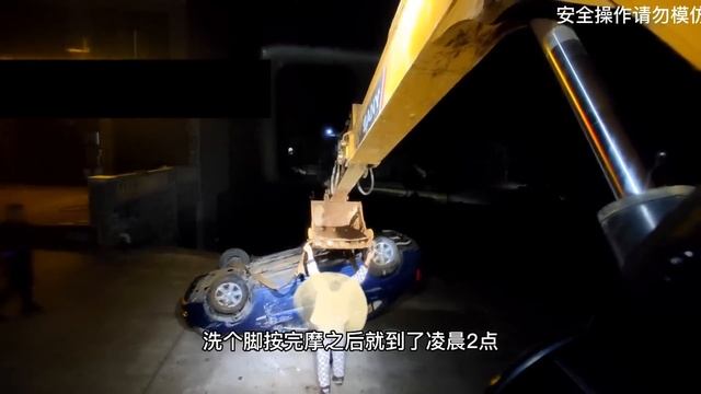 陳師傅幫東家拆老房子，剛幹倆分鐘水管就被砸斷了，陳師傅不是故意的都沒人相信！ 【陳師傅開挖機】 смотреть онлайн