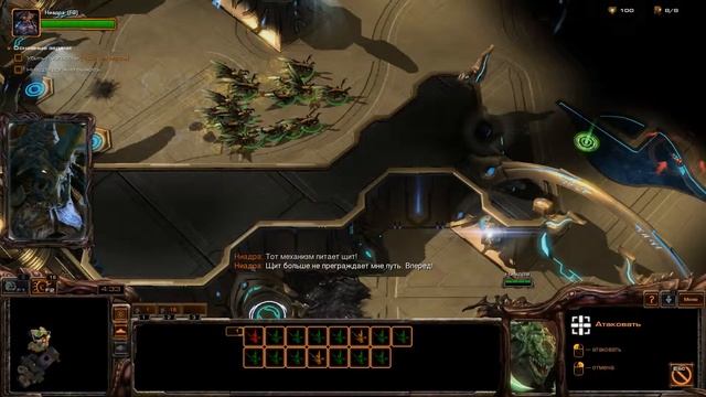 Starcraft 2 Heart of the Swarm прохождение 9 смотреть онлайн