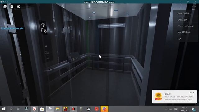 Лифты KONE by v160games! смотреть онлайн